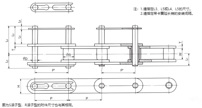 帶卡簧延長銷雙倍節距鏈條.png