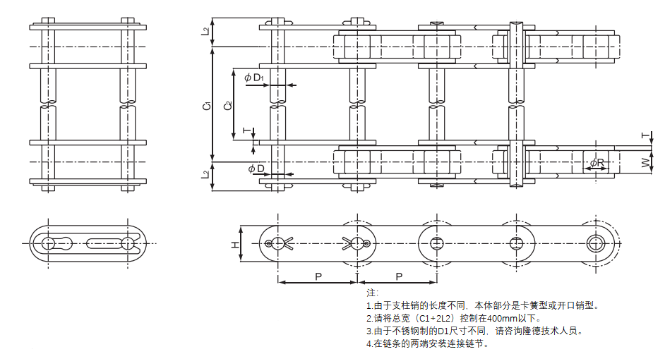 帶支柱銷雙倍節(jié)距輸送鏈.png